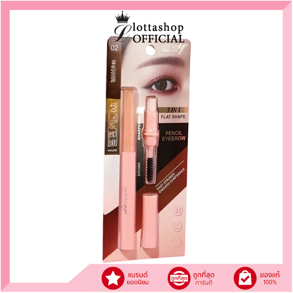 🔥แท้/ดีลสุดคุ้ม/ไลฟ์ทุกวัน🔥(1ชิ้น) Cosluxe Browsup Eyebrows Wax #ปัดคิ้วเจล