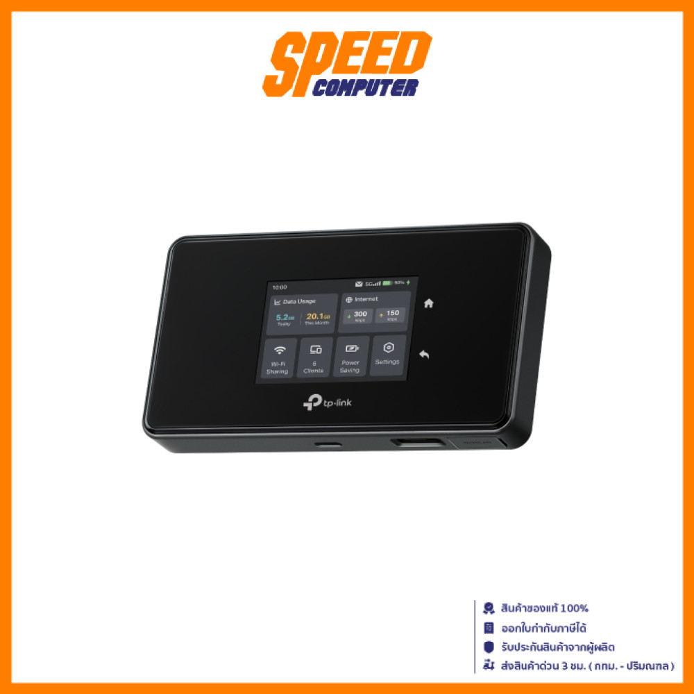 TPLINK WIFI M8550 5G MOBILE WI-FI POCKET(โมบายเราเตอร์) | By Speed Computer