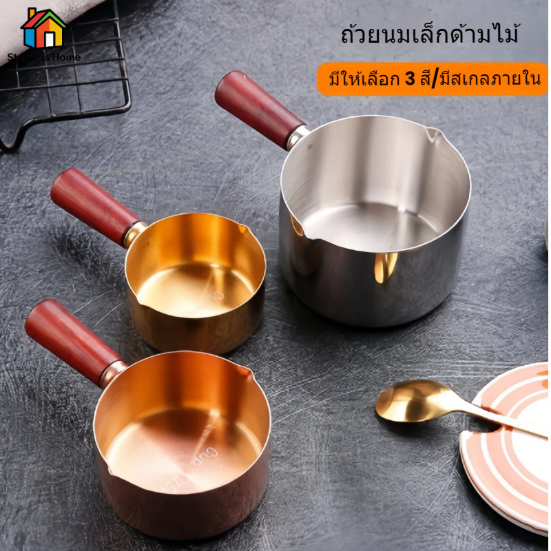 ส่งกรุงเทพ  ถ้วยตวงสแตนเลส 60/80/125/250ml ด้ามจับไม้ มีสเกล ใช้ชงกาแฟ/เอสเปรสโซ่/ตีฟองนม/ซอส ครัว/คาเฟ่ – โปรปัง