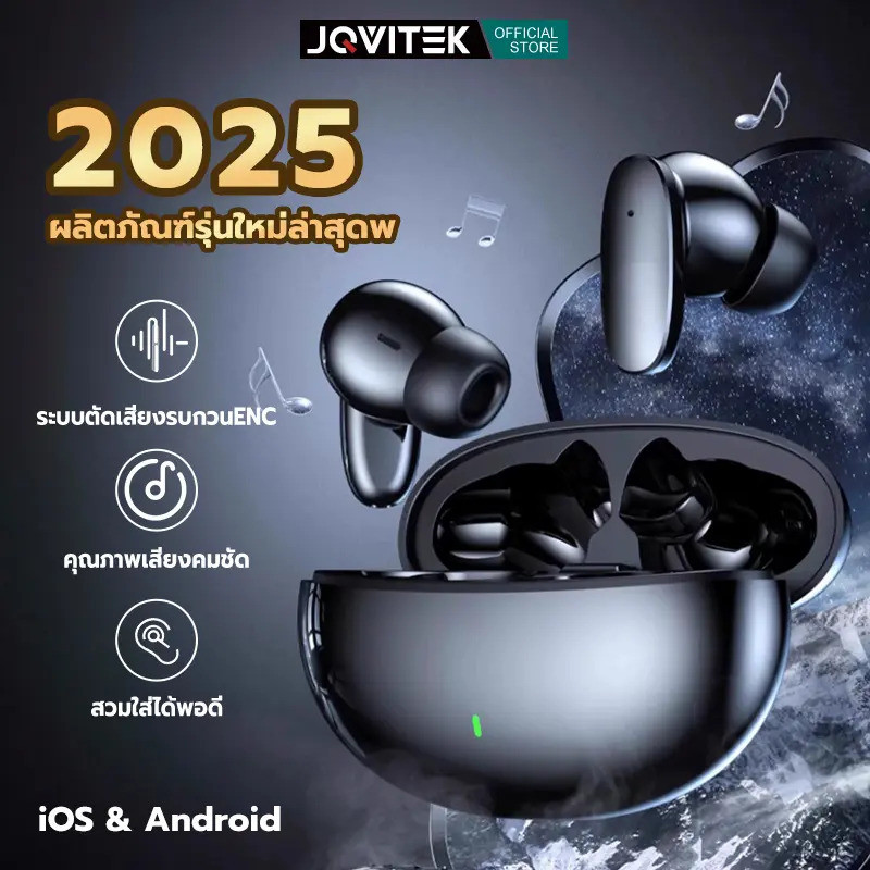 รับประกัน 3 เดือนJQVITEK รุ่น EP51C หูฟังบลูทูธไร้สาย TWS Bluetooth 5.3 หูฟังสําหรับฟังเพลง  กันน้ํา