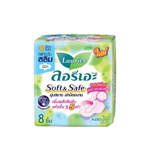 ลอรีเอะ ผ้าอนามัยซอฟท์แอนด์เซฟสลิมมีปีก22ซม. (Laurier Soft & Safe Slim Sanitary Pads Wings 22cm. 8Pcs.)
