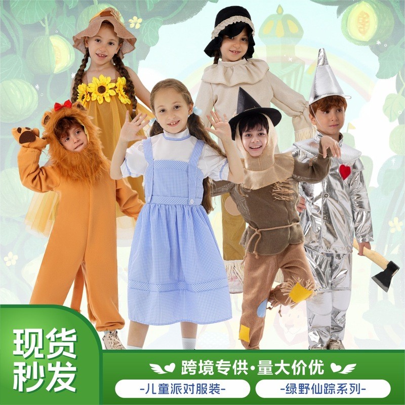 เครื่องแต่งกายคอสเพลย์ The Wizard of Oz แบบ Tin Man สำหรับเด็ก