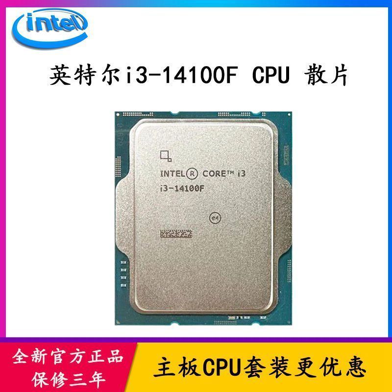 ยี่ห้อใหม่ Intel i3-14100F CPU หลวมฟิล์ม H610M-K D4/B760 เมนบอร์ด CPU ชุด
