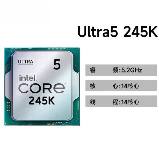 [Intel] Core Ultra U5/U7/U9/230F/245K/265K โทรศัพท์เดสก์ท็อป 15th Generation CPU โปรเซสเซอร์