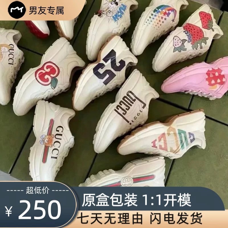 รองเท้า G Home ทรงใหม่ สำหรับผู้ชายและผู้หญิง รองเท้าเพิ่มความสูง ออกแบบโดย Daddy Collection