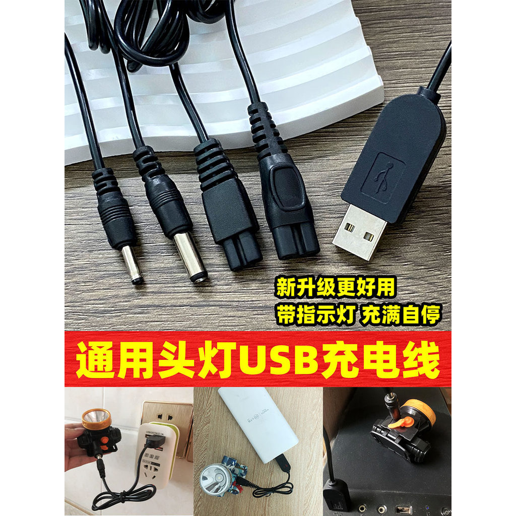 Universal Strong Light ไฟหน้า Charger Power Bank สายชาร์จ USB กลางแจ้ง Dual 2 หลุมรอบหลุมไฟฉาย Miner