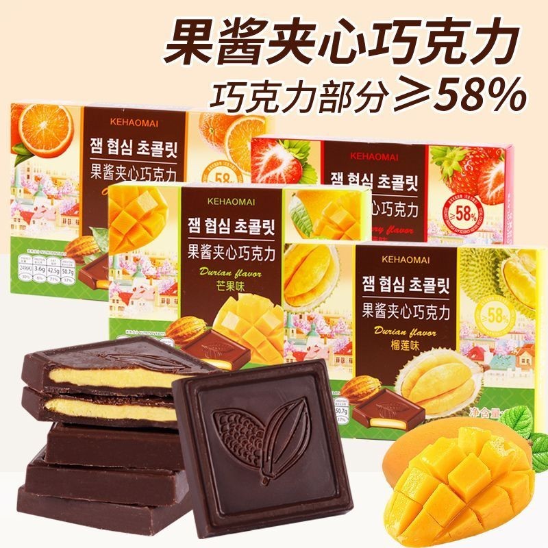 [Jam Sandwich] Chocolate Pure Cocoa Butter Dark Chocolate Sandwich Box บรรจุแยก Casual Hot-sale