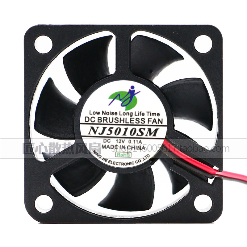 DC BRUSHL ESS FAN 5010 12V 0.11A NJ5010SM เสื้อผ้าเสื้อผ้า