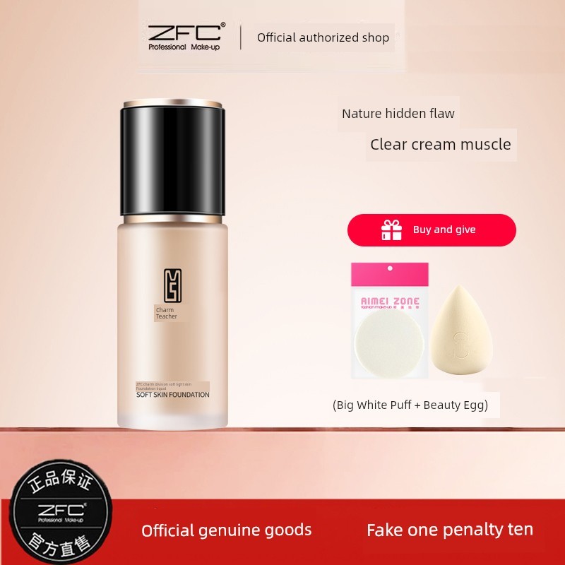 รองพื้น ครีมรองพื้น ZFC Meishi Aisi Liquid Foundation Foundation Cream คอนซีลเลอร์ Moisturizing bb C