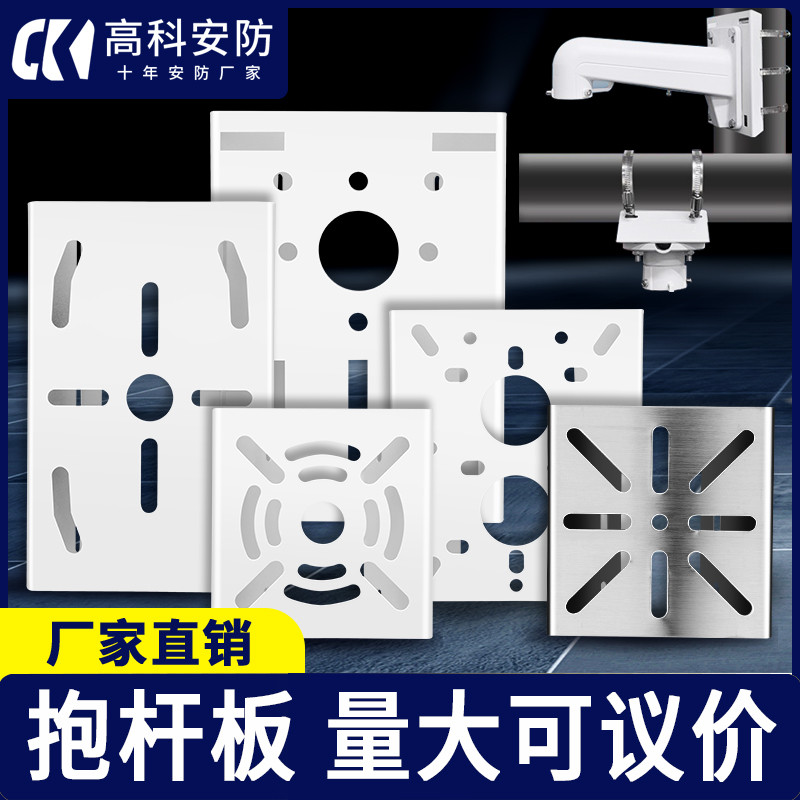 ข.ที่ขายดีที่สุดGimbal Monitoring Pole Holder 1275 Ball Machine Pole Holder Adapter Pole Phone Poleเ