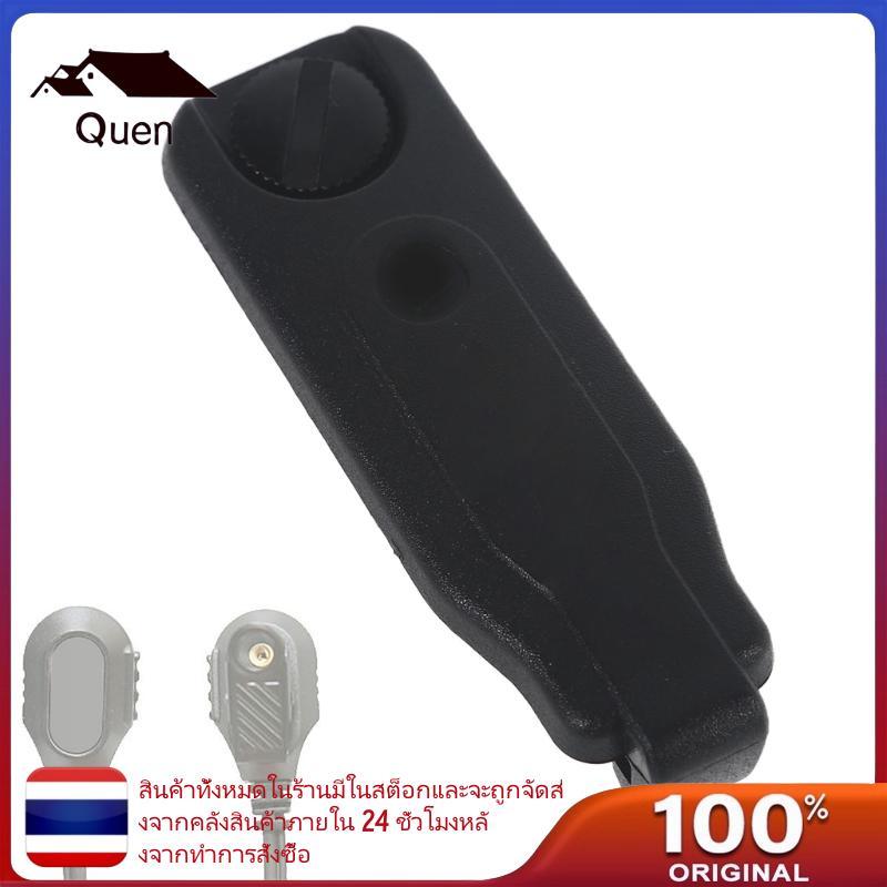 Quyn ป้องกันฝุ่นสําหรับตํารวจ Bodyguard Walkie Cap Protector สําหรับ Xir P8268 P8260 P8200 P8660