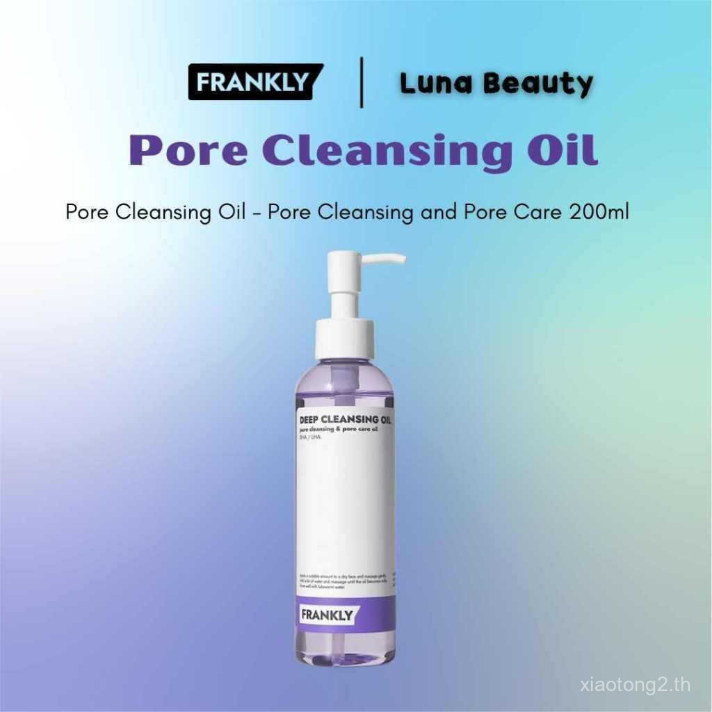 [Frankly] Pore Cleansing Oil - Pore Clearing and Pore Care 200ml 4CQW