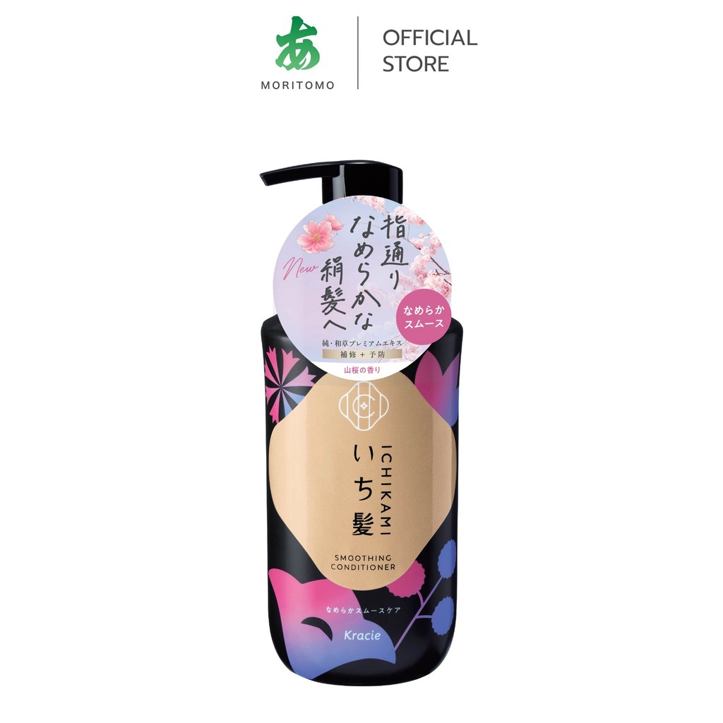 MORITOMO Official - ICHIKAMI Smoothing Conditioner 450 g / ครีมนวดบำรุงเส้นผม หนังศีรษะ สูตรเพื่อผมลื่น กลิ่นซากุระ