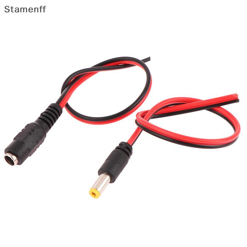 5PCS DC Power ชายหญิงสาย 12V ปลั๊ก DC อะแดปเตอร์สายปลั๊กสําหรับกล้องวงจรปิด DC ปลั๊ก 5.5*2.1 มม.