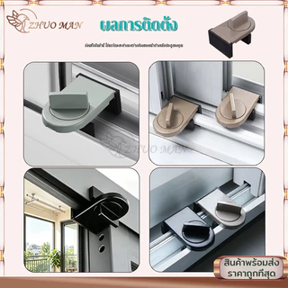 ที่ล็อคประตูบานเลื่อน ที่ล็อคประตู ที่ล็อคหน้าต่าง หน้าต่างบานเลื่อน ล็อคแน่น ไม่หลุด เพื่อความปลอดภัยสำหรับเด็ก