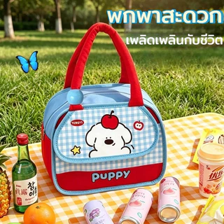 กระเป๋าใส่กล่องข้าว อลูมิเนียมฟอยล์เก็บความร้อน ลายการ์ตูนน่ารัก รูปแบบการ์ตูน ความจุใหญ่ เก็บอุณหภูมิได้ดี