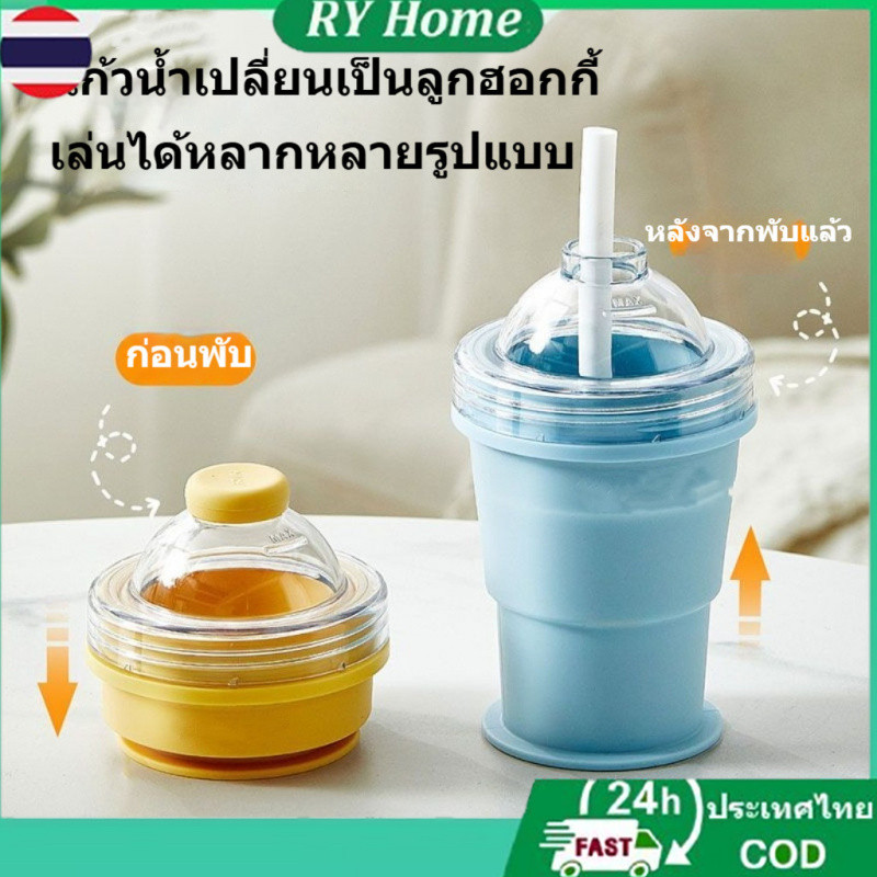 2️⃣4️⃣𝐇พร้อมส่งจากไทย🚚325ml แม่พิมพ์น้ําแข็งแบบพับได้ถ้วยทําน้ําแข็งซิลิโคนอ่อนนุ่มพร้อมหลอดขวด Beverag ที่ทําน้ําแข็ง ซิลิโคลน