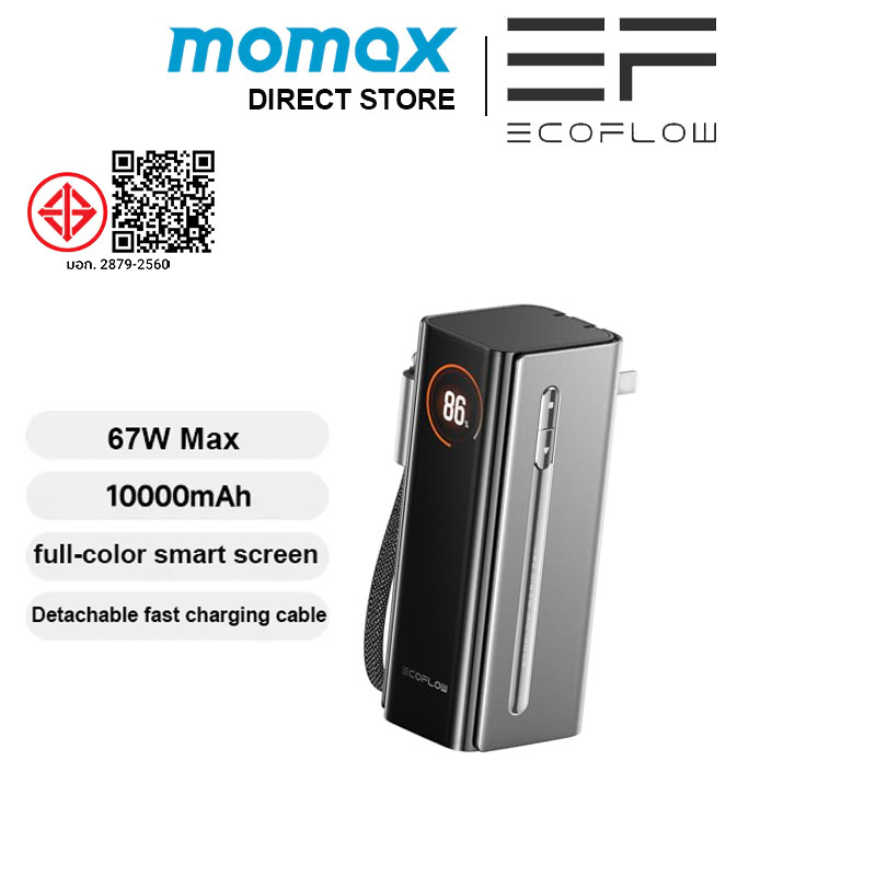 ECOFLOW RAPID Pro 3-in-1 Power Bank 67W 10000mAh พร้อมปลั๊ก AC แบบพับได้ในตัว USB-C สายแบบพกพา Fast 