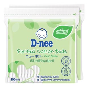 [สินค้าส่งด่วน] ดีนี่สำลีก้าน100 ก้าน แพ็คคู่ D NEE PURIFIED COTTON 100STLAK TWIN PACK