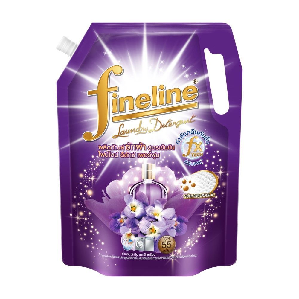 [สินค้าส่งด่วน]  ไฟน์ไลน์ซักผ้าดีลักซ์ มิราเคิล1250 มล. FINELINE DETERGENT DELUXE MIRACLE 1250ML