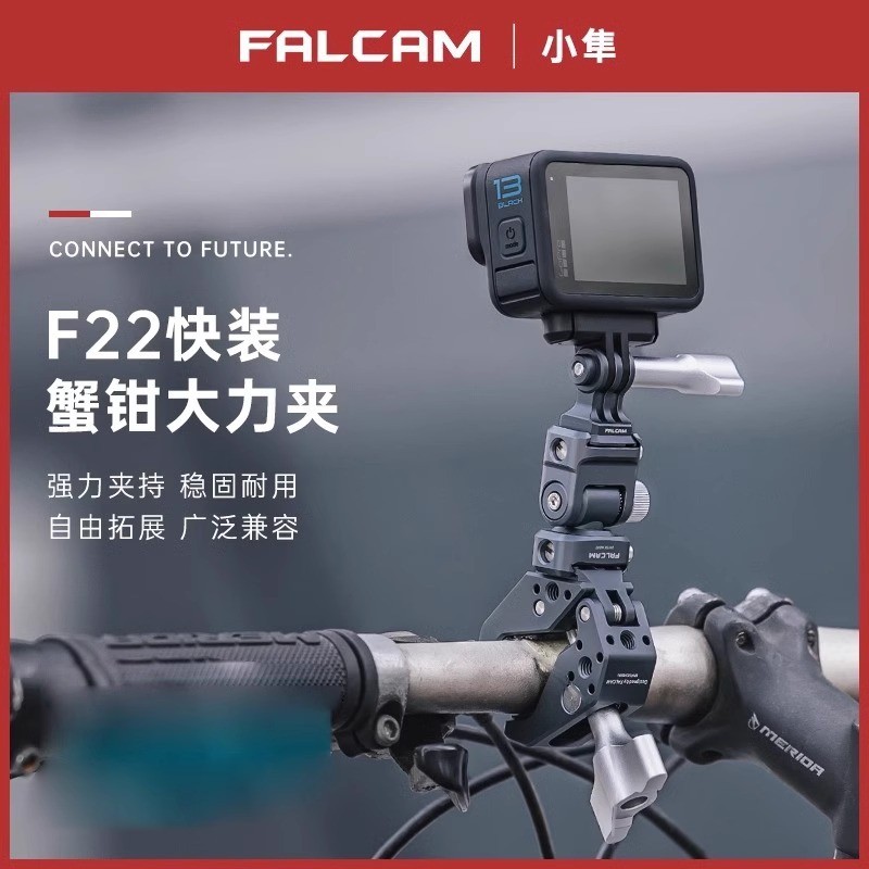 Falcam falcam Crab Magic Camera Clamp Universal คีม f22 ประเภทปูขนาดเล็ก c Strong Clamp Quick Bracke