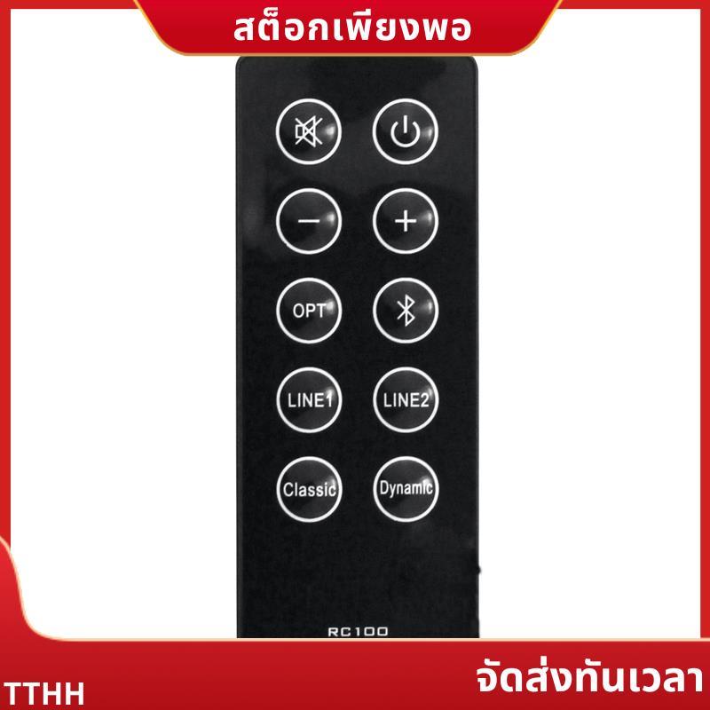 เปลี่ยน RC10D RC100 รีโมทคอนโทรลสําหรับ R2000DB Soundbar Powered Bluetooth Bookshelf ลําโพงพลาสติกสี