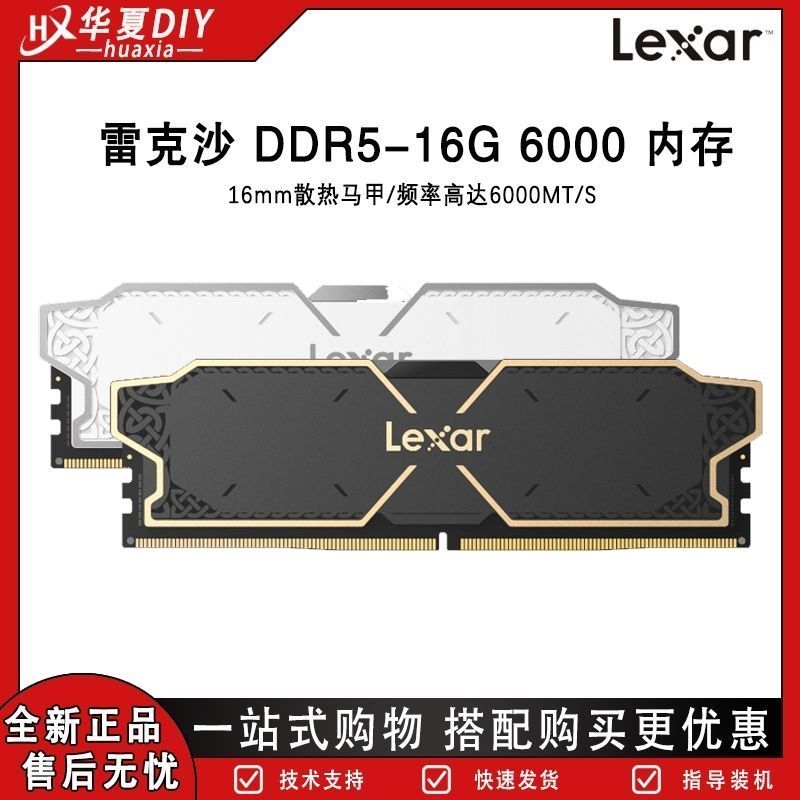[Rexa] Thor DDR56000 Memory Strip 16G Gaming Desktop ใหม่เอี่ยม ddr5 
 C c36/C38 หน่วยความจํา B