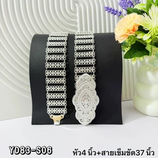 เข็มขัดชุดไทยชุบเงิน ลายไทยหรู งานประณีตพรีเมียม หัวหลายแบบ ปรับเอวได้ น้ำหนักเบา พร้อมส่ง
