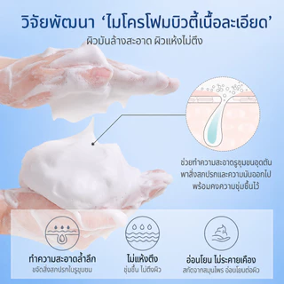 โฟมล้างหน้า SENKA Perfect Whip 120g ฟองโฟมเนื้อนุ่ม สะอาดล้ำลึก ผิวชุ่มชื้น