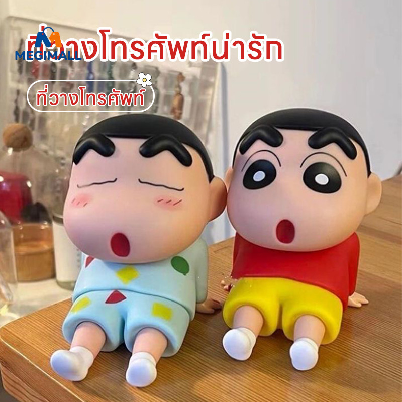 💕ขาตั้งโทรศัพท์ โมเดลฟิกเกอร์ชินจังน่ารัก Crayon Shin-chan Mobile Phone Holder น่ารัก ตุ๊กตาประดับโต๊ะ
