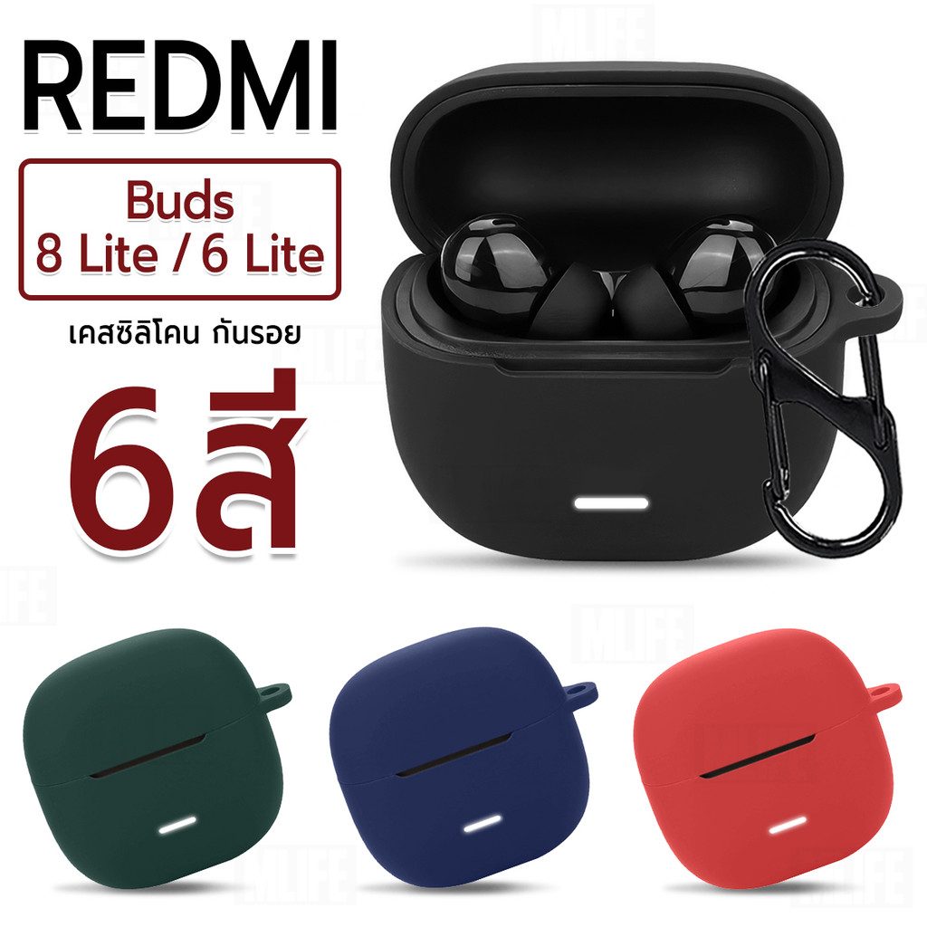 MLIFE - เคสหูฟัง Redmi Buds 8 Lite / 6 Lite เคสกันรอย เคสหูฟัง สายคล้องคอ หูฟังไร้สาย หูฟังบลูทูธ - Earphone Case Cove
