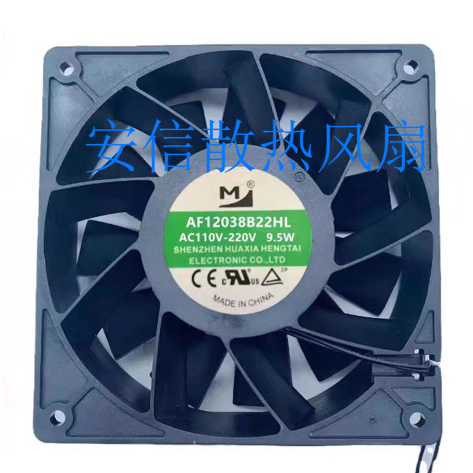 AA AF12038 15150 17251B22HR HL ML UL LR LL 100/220V พัดลม 12CM