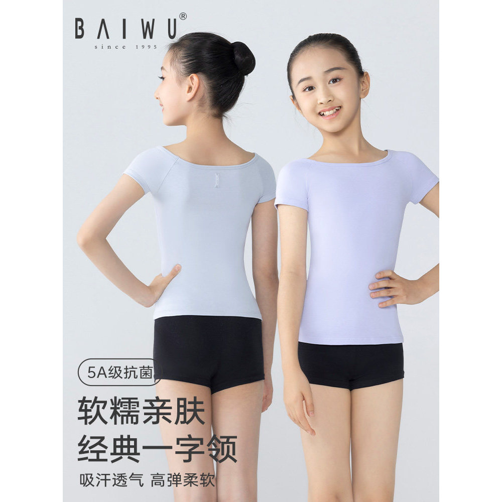 Cypress House บัลเล่ต์เด็กแบนคอแขนสั้นเสื้อยืดเต้นรํา Body Practice Basic Top Girl119220010