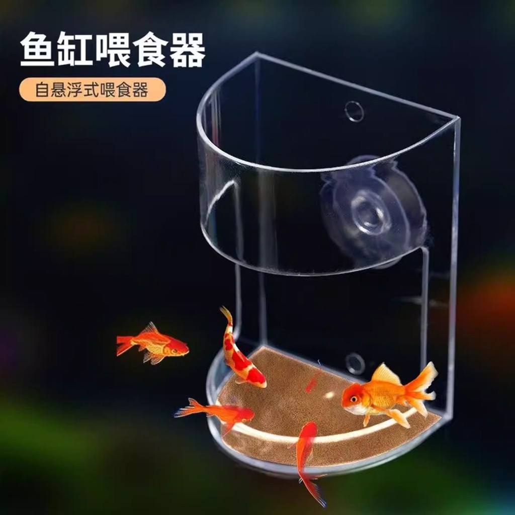 ใหม่ Feeder โปร่งใสติดผนัง Feeder Tube ขนาดเล็ก Feeder Tube อะคริลิค Feeder Timing Feeder