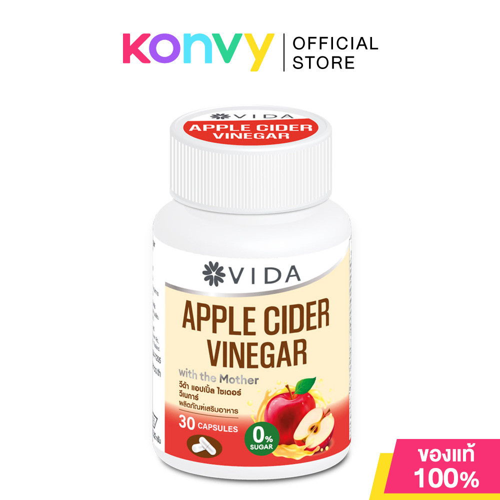 Vida Apple Cider Vinegar 30 Capsules ผลิตภัณฑ์เสริมอาหาร วีด้า แอปเปิ้ล ไซเดอร์ วีเนการ์.