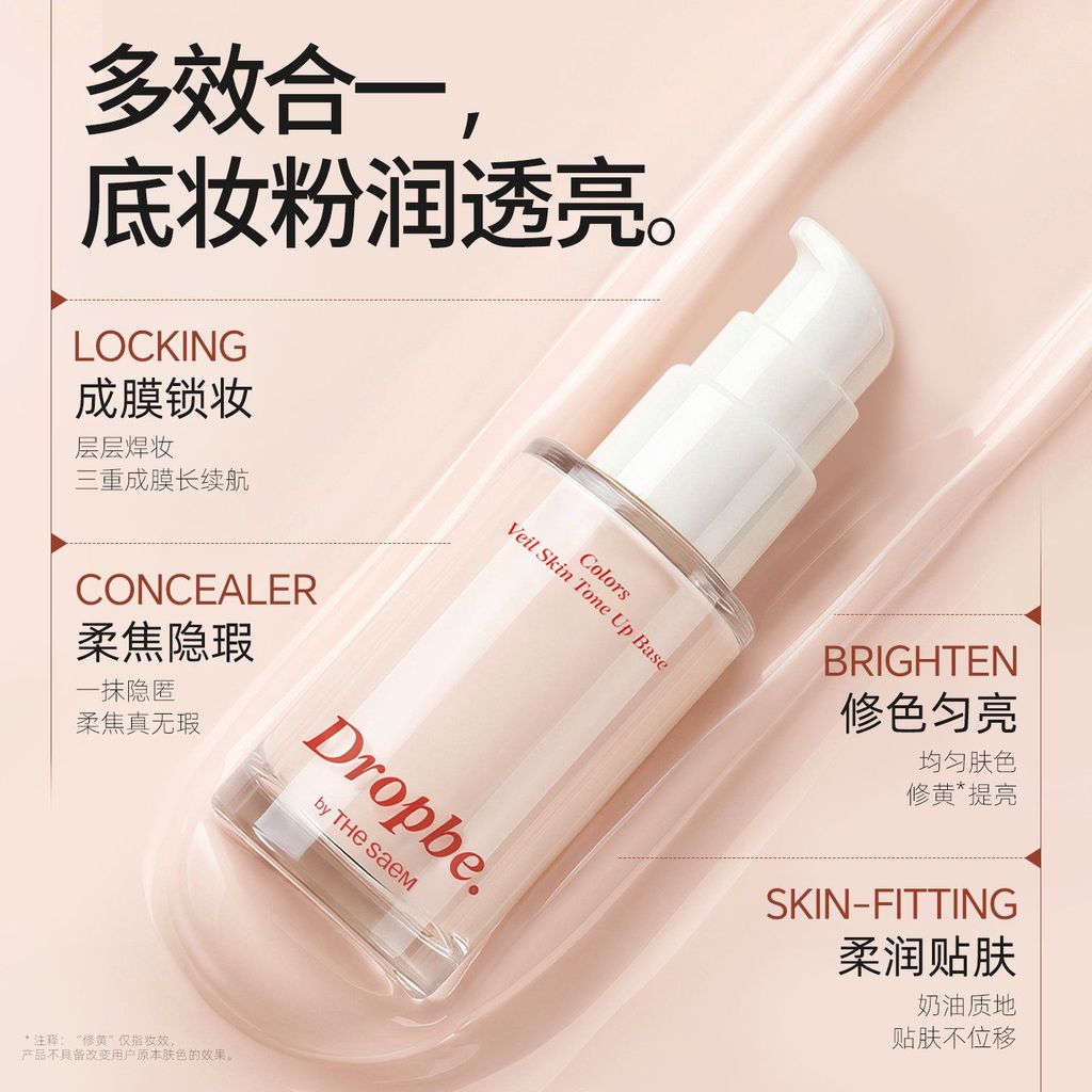 [ของขวัญฟรี] The saem Fresh Base Cream Makeup Primer BB Makeup Cream Korea Clear Base Makeup