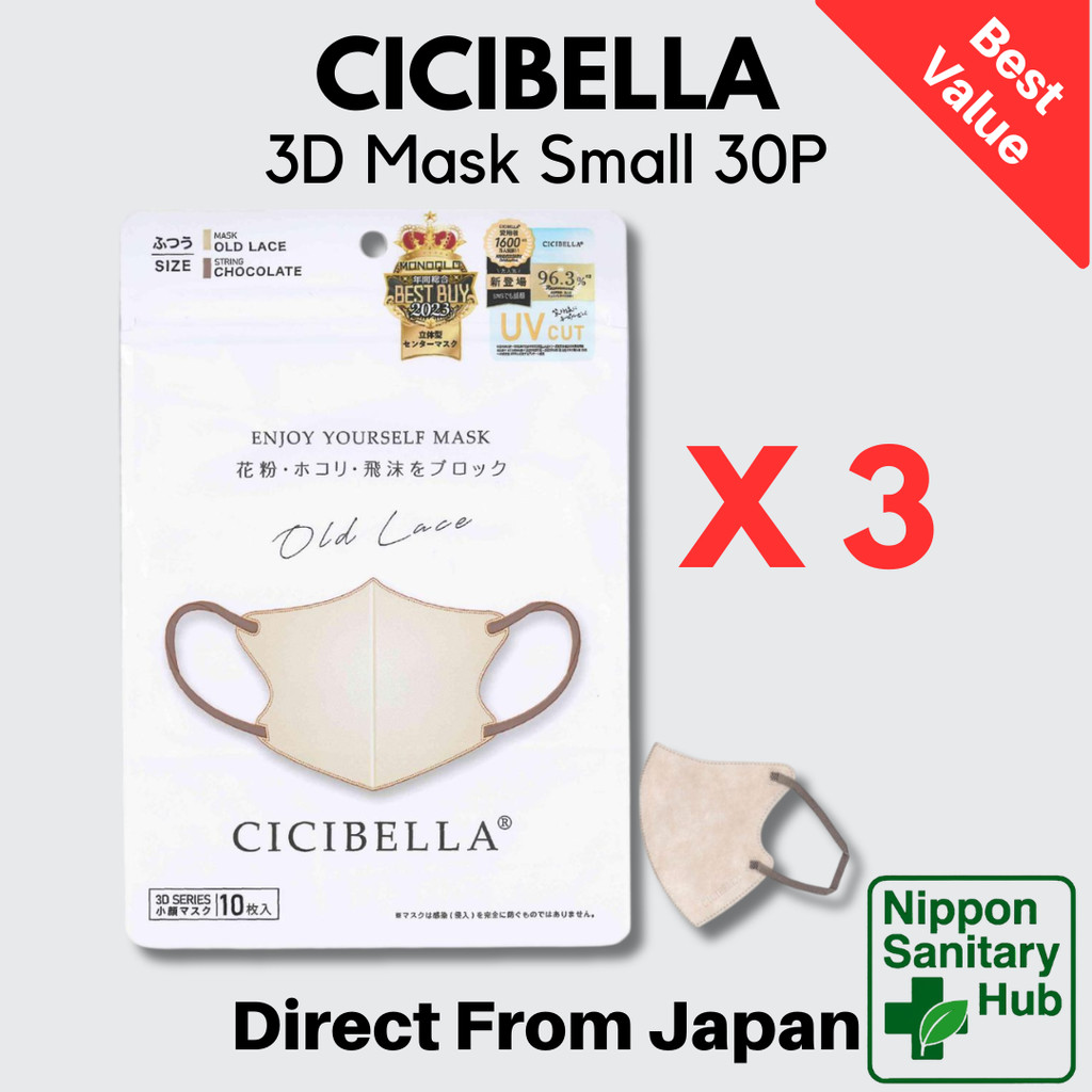 CICIBELLA 3D Mask Bi Color Disposable Face Mask Small Size 30P Japan