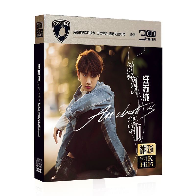 Wang Suttaki CD อัลบั้มรถ CD Disc เพลงรถ Wang Sulong Song Disc Lossless Family CD Disc 2/2/11