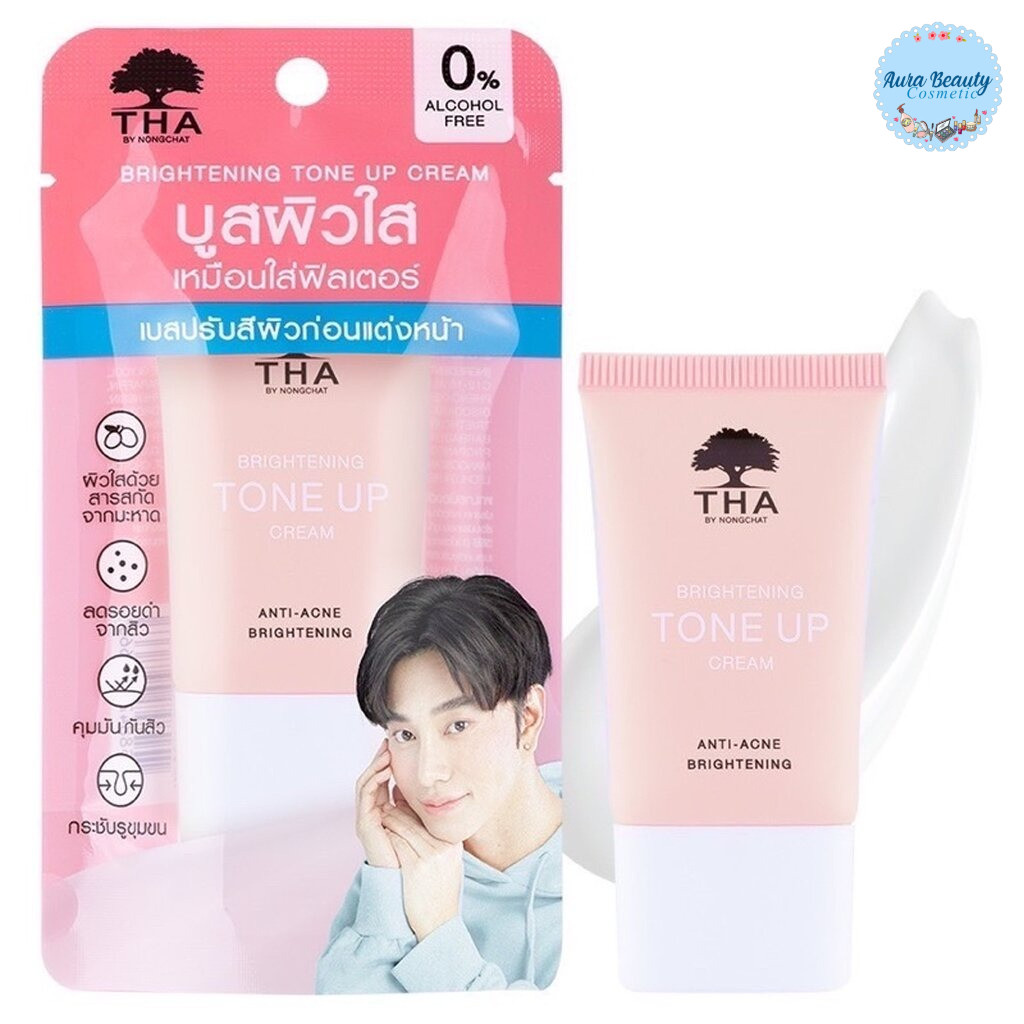 Tha by Nongchat Brightening Tone Up Cream 15g ไบร์ทเทนนิ่งโทนอัพครีม ฑา บาย น้องฉัตร – โปรปัง