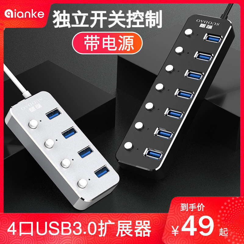 Usb Splitter 3.0 Docking Station พร้อมสวิตช์พร้อม Power One สําหรับสี่พอร์ต usp Adapter Extender hub