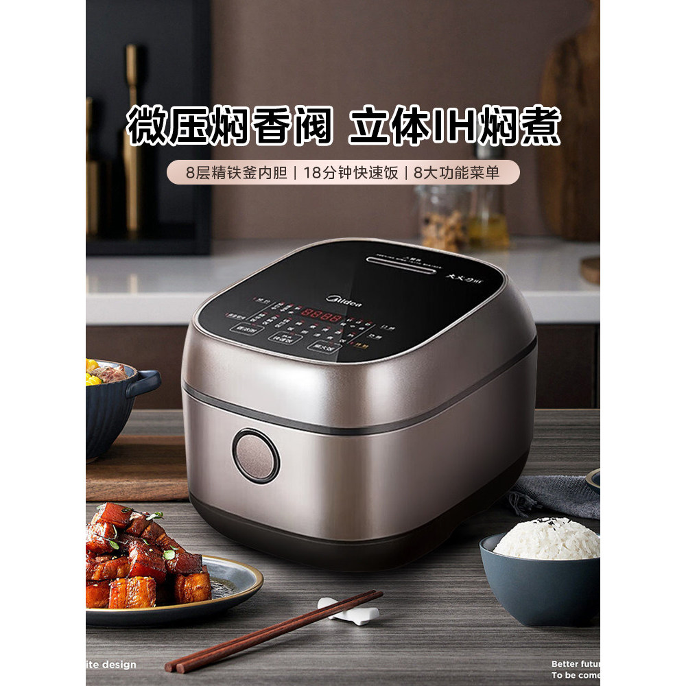 สวย IH Smart Micro-Pressure หม้อหุงข้าวในครัวเรือน 3-4 คนหม้อหุงข้าวมัลติฟังก์ชั่ทําอาหารสองหม้อหุงข