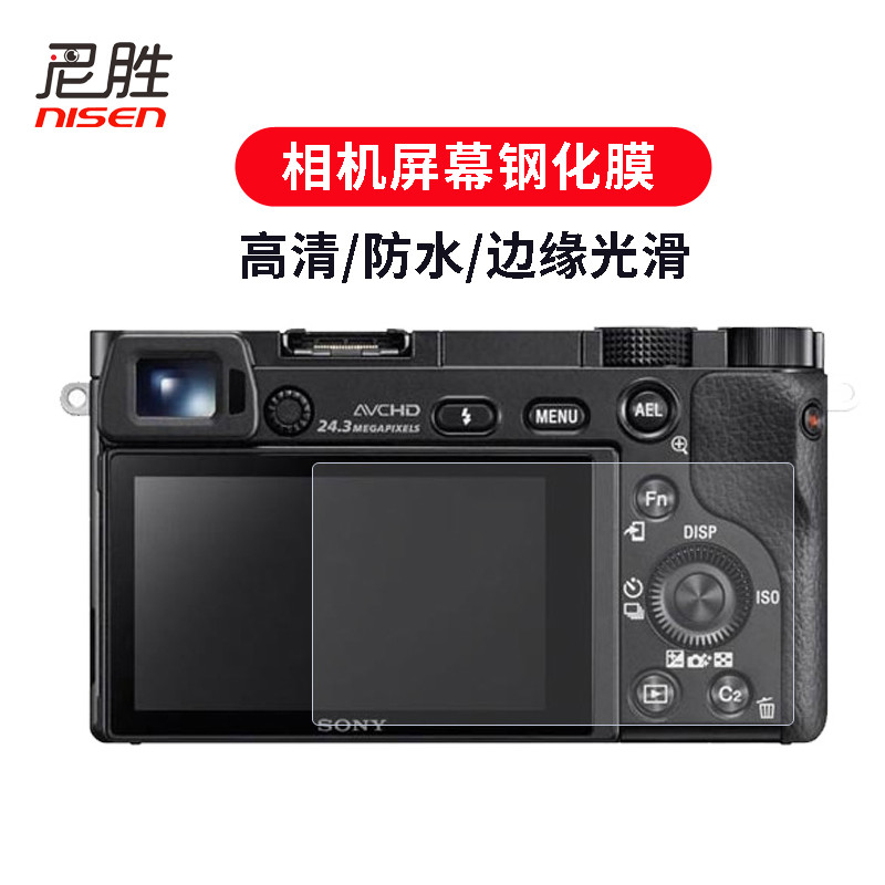 ฟิล์มกันรอย Canon EOSR10 R7 R6 R5 200D Mark ii SX730 SX740 R100 M200 G7X3 G7X2 G9X2 850D G1X3 1DX2 1