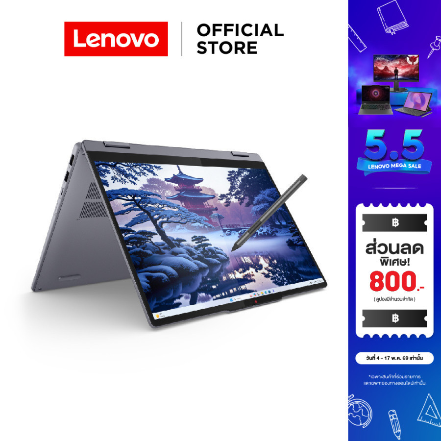 Lenovo IdeaPad 5 2-IN-1 14IAL10(83KR0018TA)Notebook Intel Ultra 5 255H 16GB SSD 512GB 14" IPS Pen & 