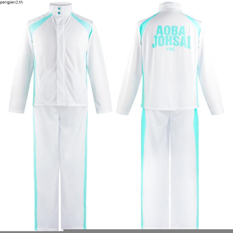 เสื้อแจ็คเก็ตชุดคอสเพลย์ Haikyuu Aoba สําหรับผู้ชาย
