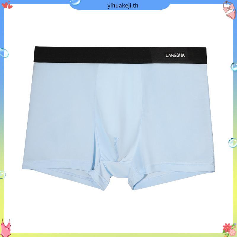 กางเกงในขาสั้นผู้ชาย Uniqlo ยูนิโคล่ AIRism - Boxer Briefs