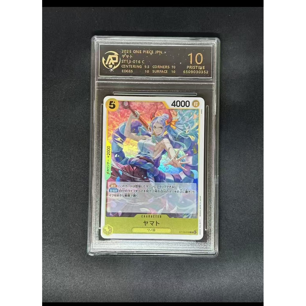 Qun One Piece opcg Grading Card 10 Points Grading Card/Yamato.,