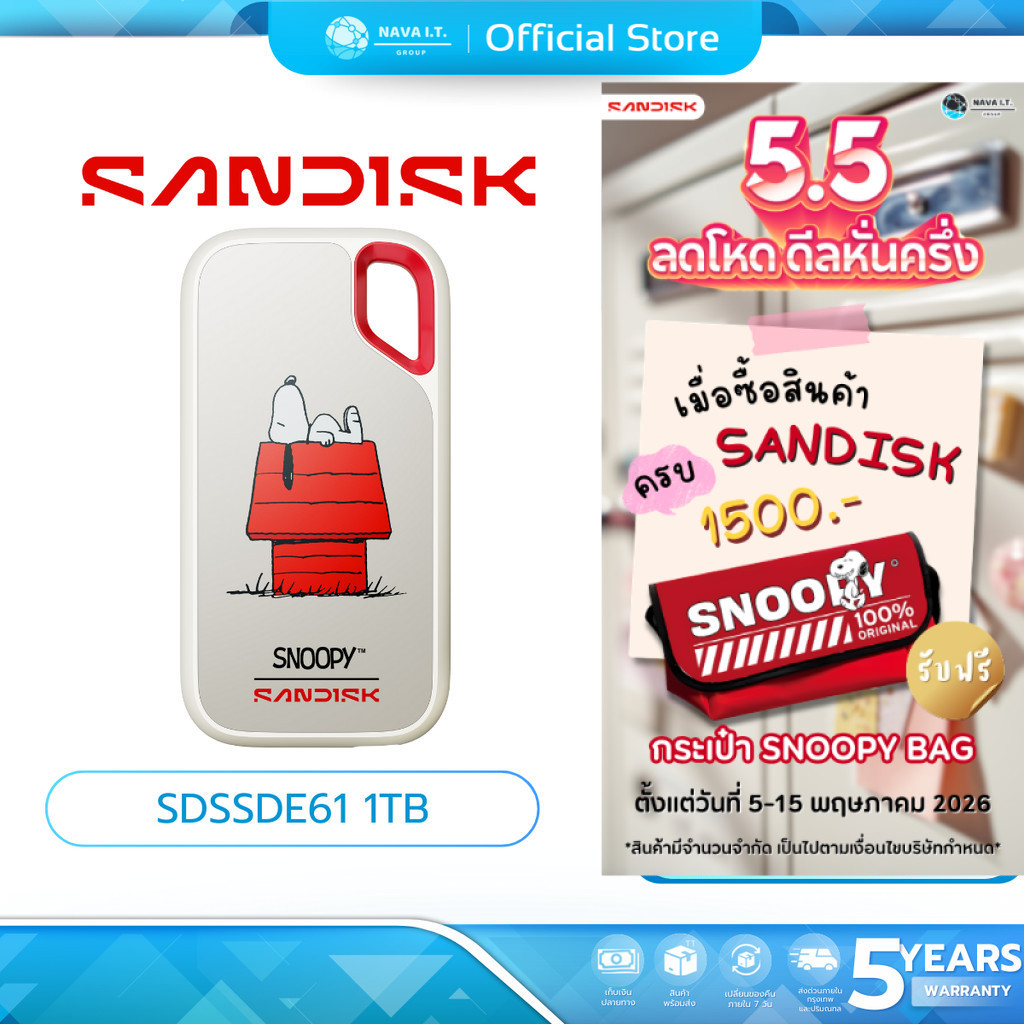 SANDISK PORTABLE SSD 1TB (เอสเอสดีพกพา) Limited Edition SNOOPY SDSSDE61-1T00-AP