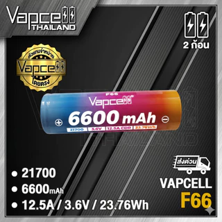 (มี มอก.) ถ่านชาร์จ Vapcell 21700 F66 6600mAh 12.5A (แถมปลอกถ่าน)