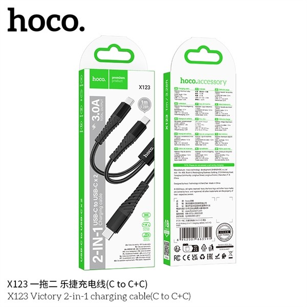 Hoco X123 c to c+c สายชาร์จ 2 หัว