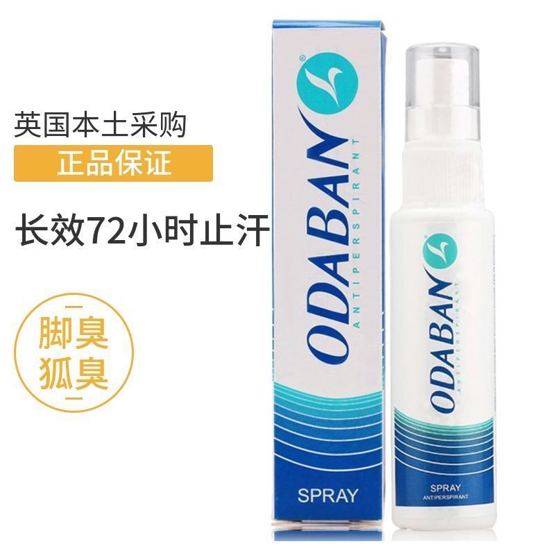 British odaban odaban odaban Underarm Deodorant Antiperspirant Spray Foot Persant Handy Tool ผู้ชายผ